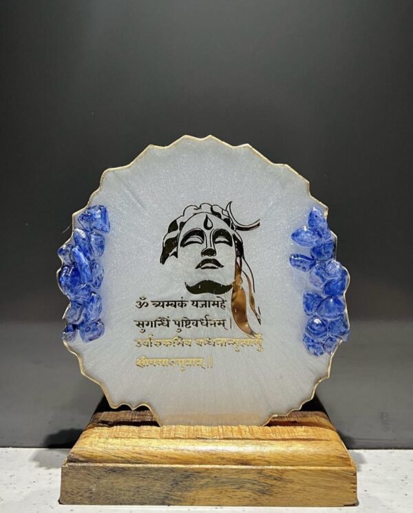 Customizable Resin Shivji Mantra Frame - 5 inch